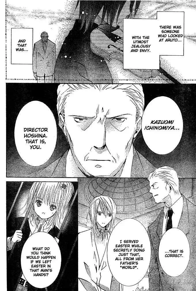 Shugo Chara! Chapter 41 page 4