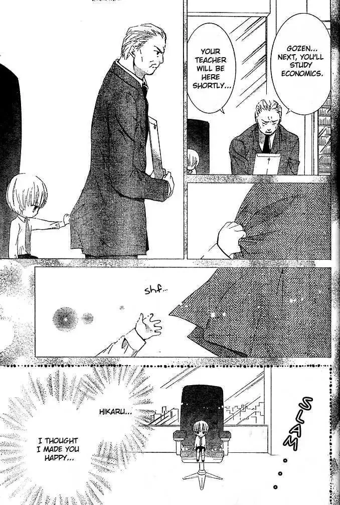 Shugo Chara! Chapter 41 page 25