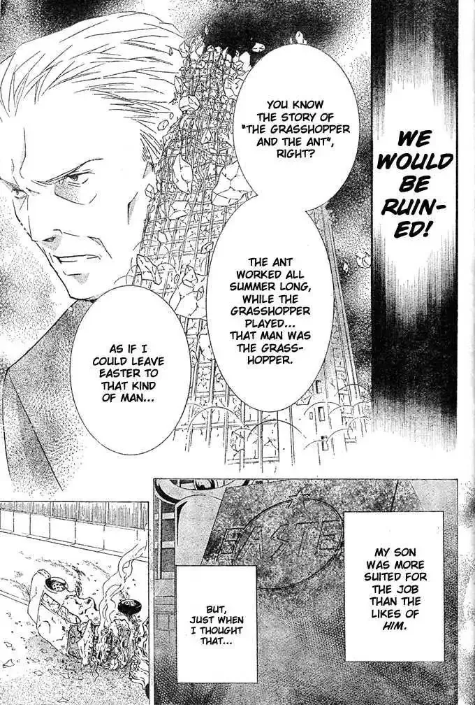 Shugo Chara! Chapter 41 page 5
