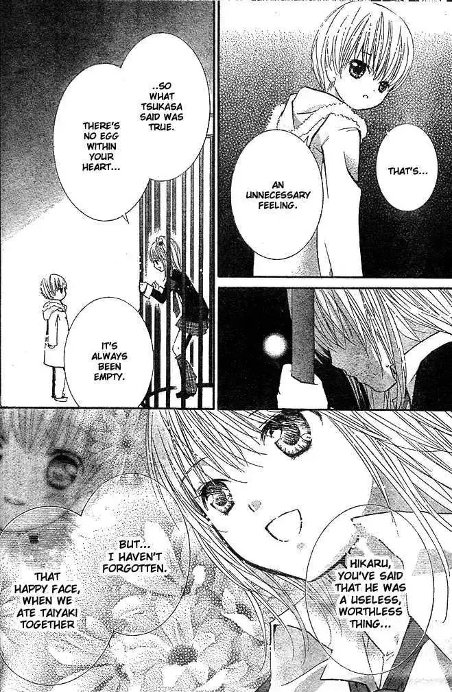 Shugo Chara! Chapter 41 page 12