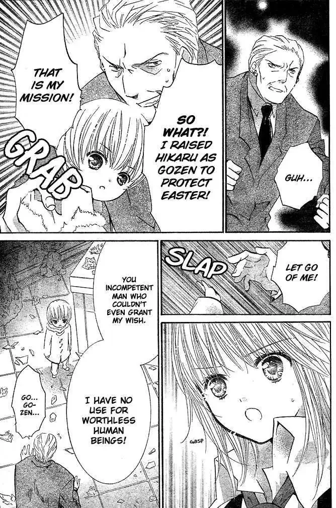 Shugo Chara! Chapter 41 page 9