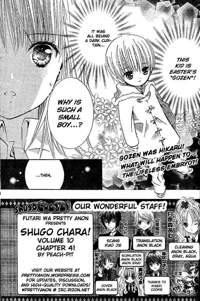 Shugo Chara! Chapter 41 page 2