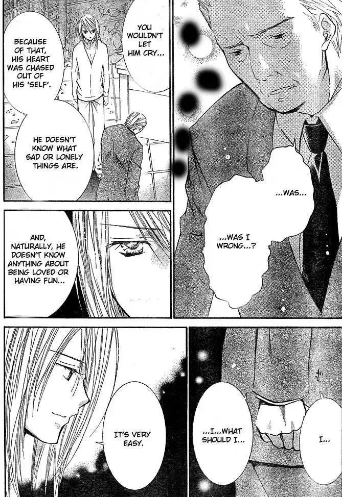 Shugo Chara! Chapter 41 page 26