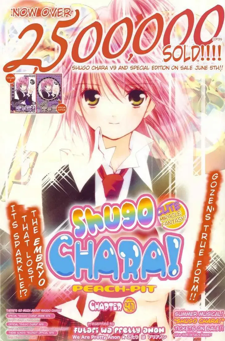 Shugo Chara! Chapter 41 page 29
