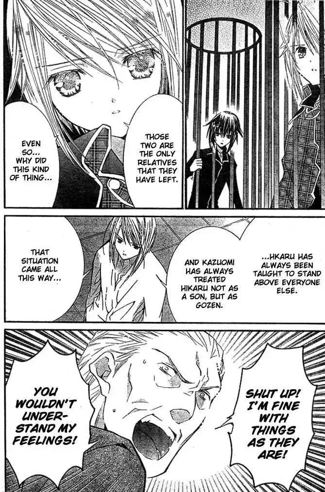 Shugo Chara! Chapter 41 page 10