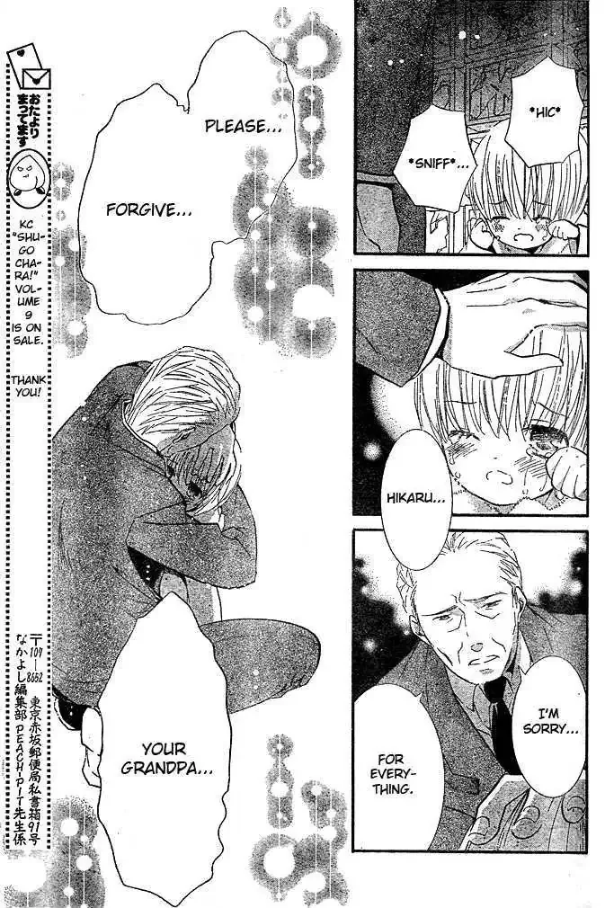 Shugo Chara! Chapter 41 page 27