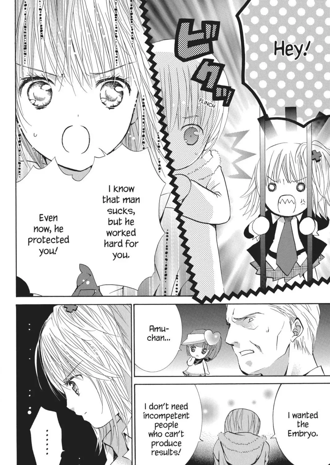 Shugo Chara! Chapter 42 page 39