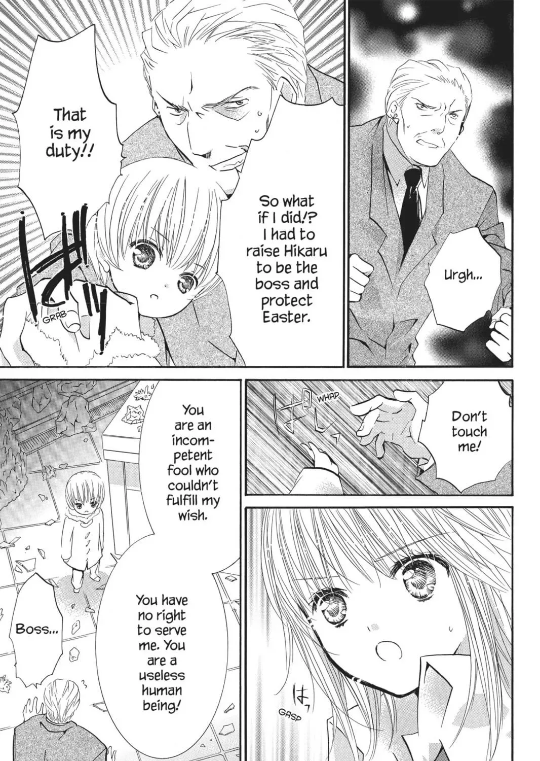 Shugo Chara! Chapter 43 page 17