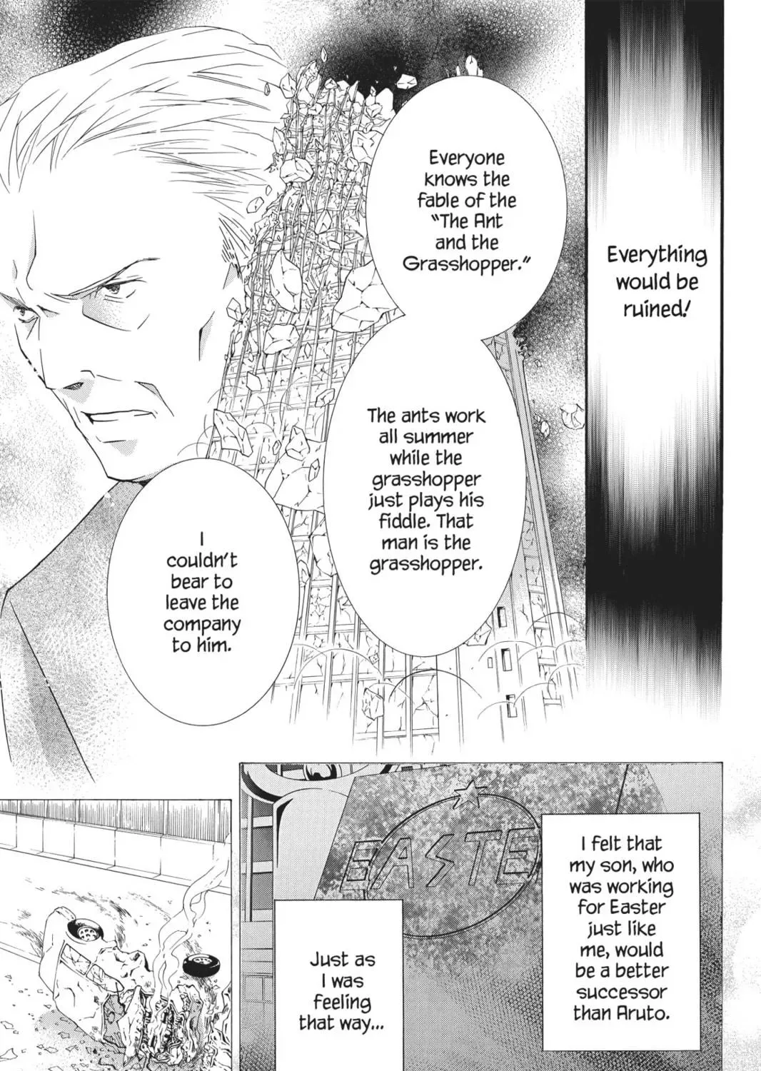 Shugo Chara! Chapter 43 page 9
