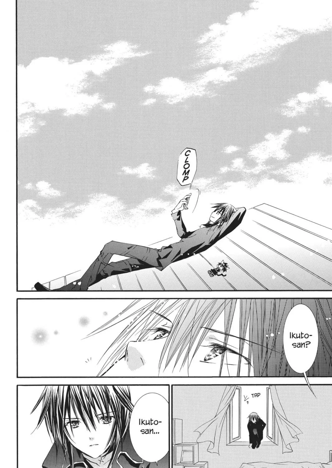 Shugo Chara! Chapter 44 page 17