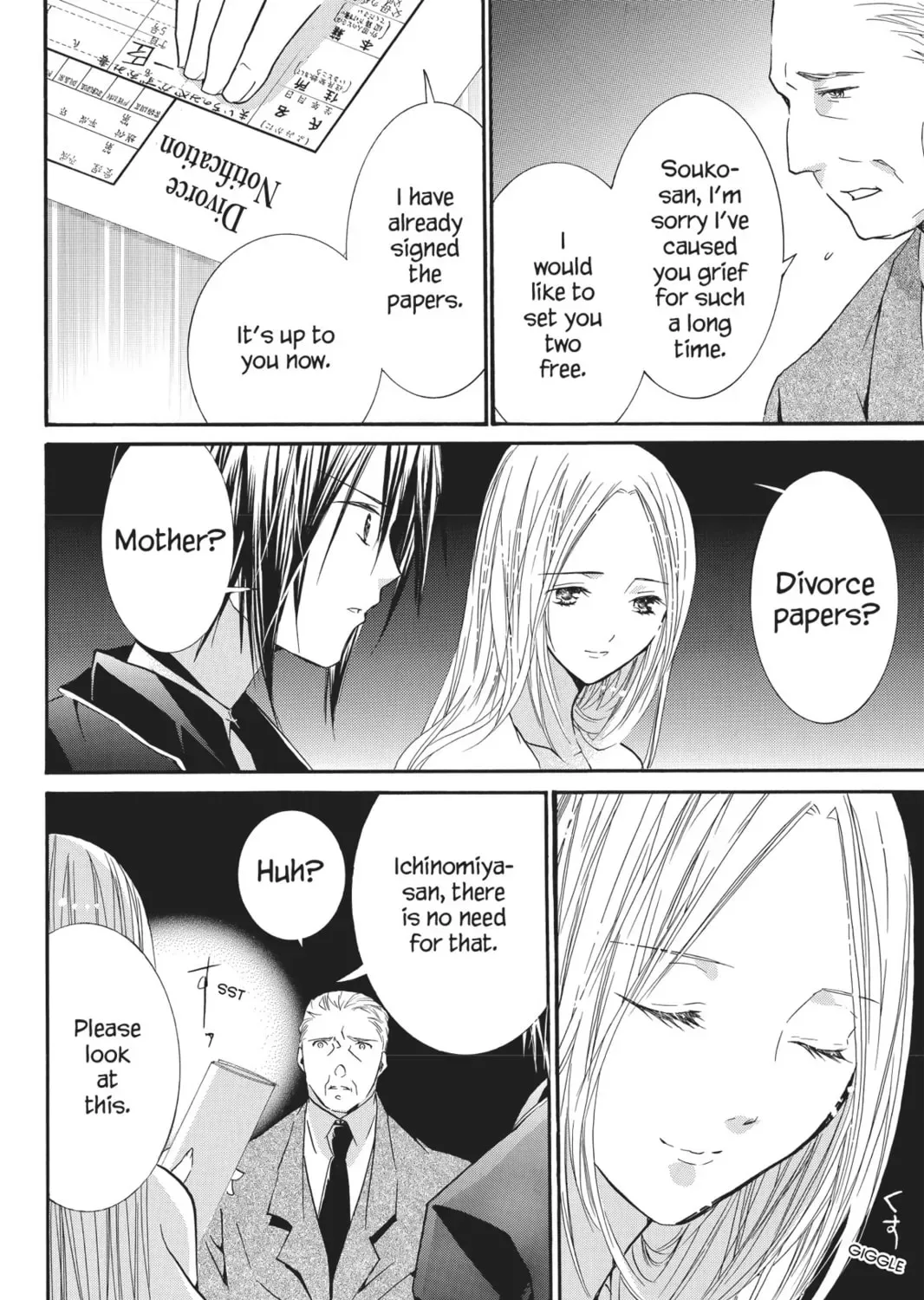 Shugo Chara! Chapter 44 page 21