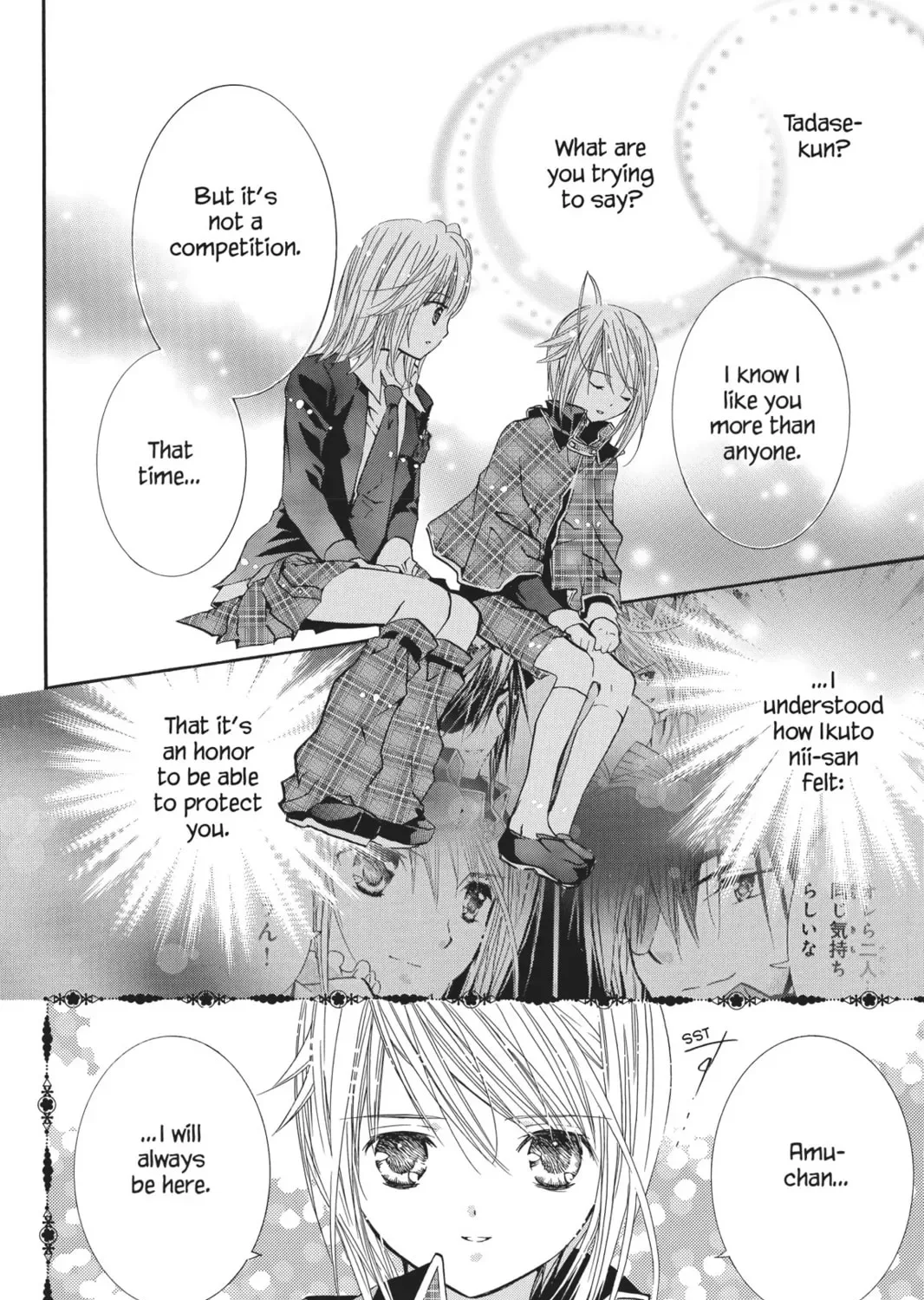 Shugo Chara! Chapter 44 page 37