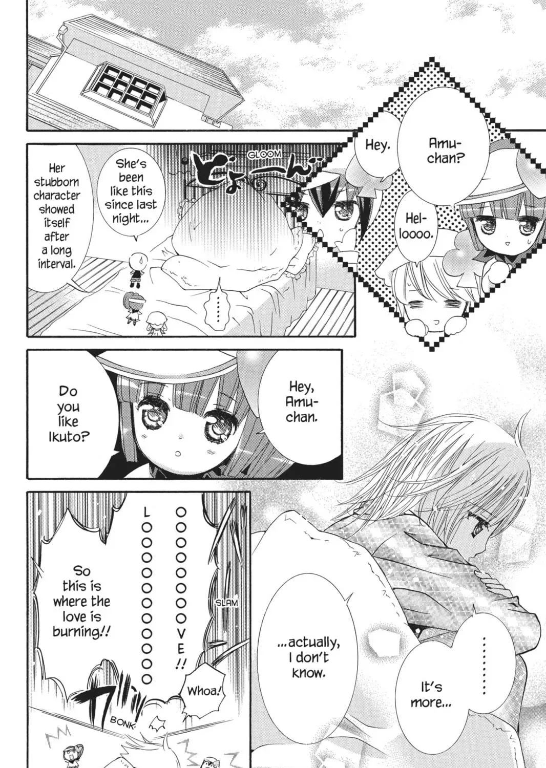 Shugo Chara! Chapter 45 page 17