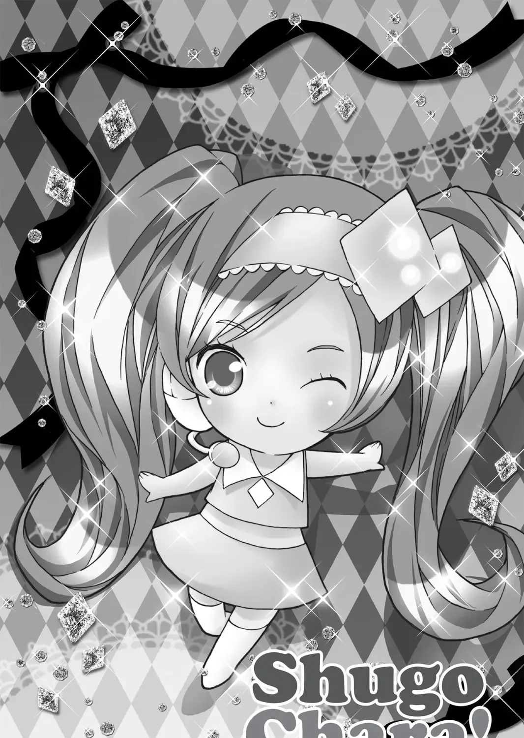 Shugo Chara! Chapter 47 page 1