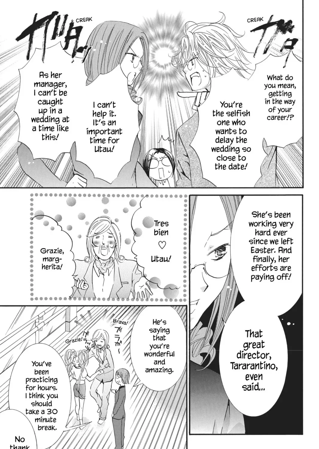 Shugo Chara! Chapter 47 page 25