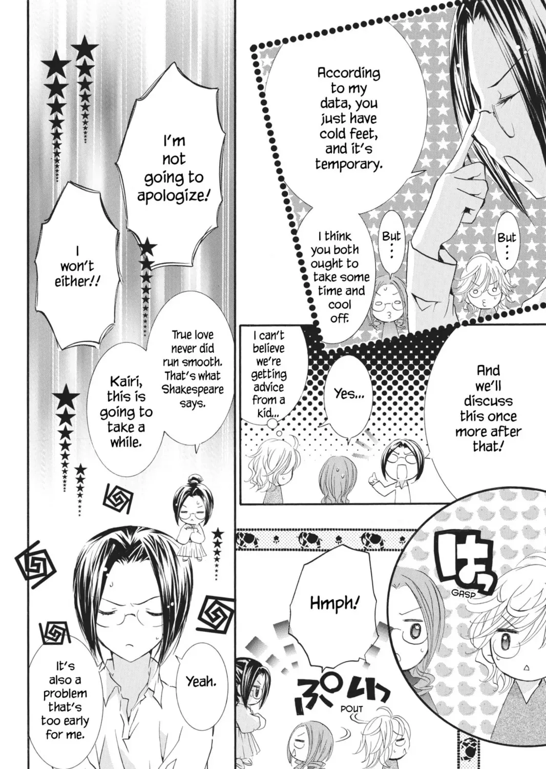 Shugo Chara! Chapter 47 page 31