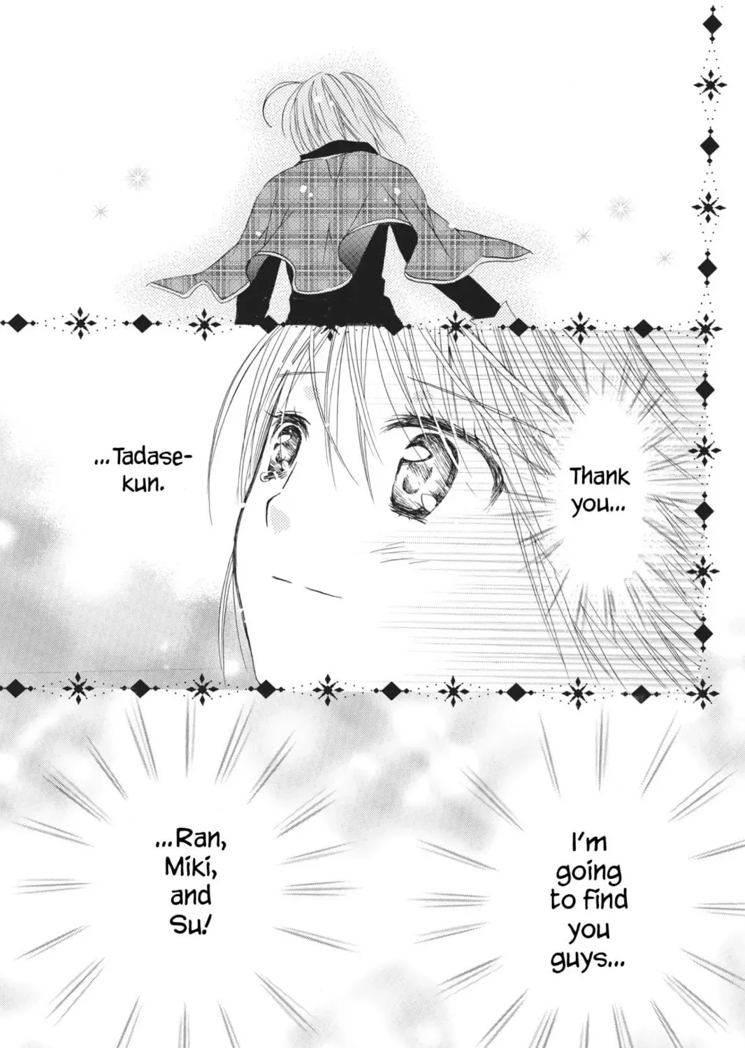 Shugo Chara! Chapter 47 page 47