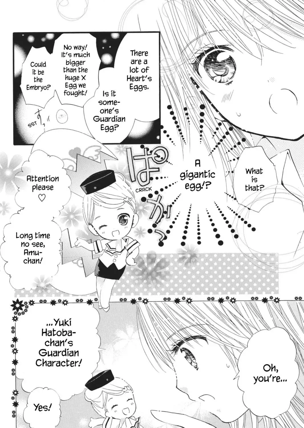 Shugo Chara! Chapter 48 page 11