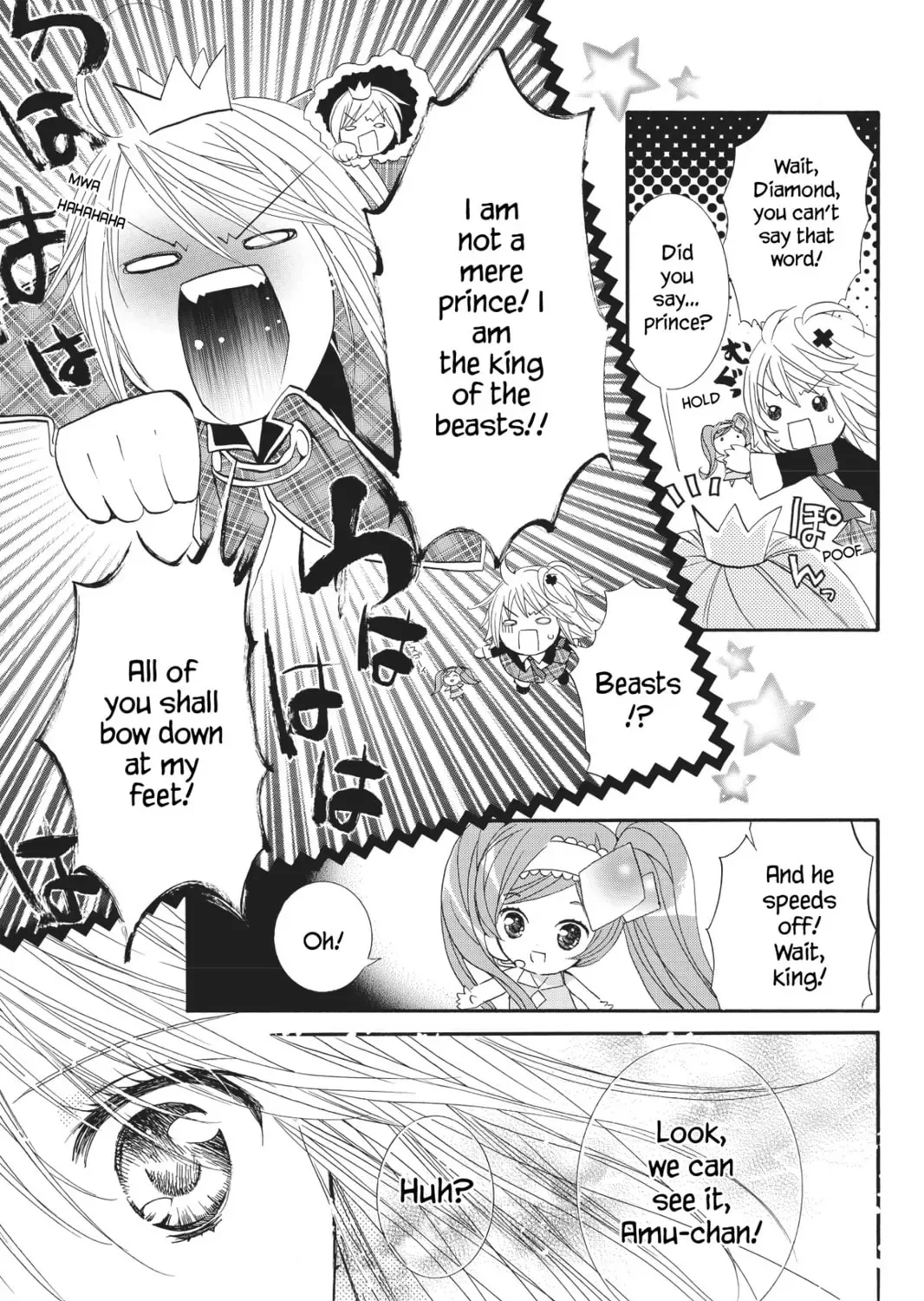 Shugo Chara! Chapter 48 page 7