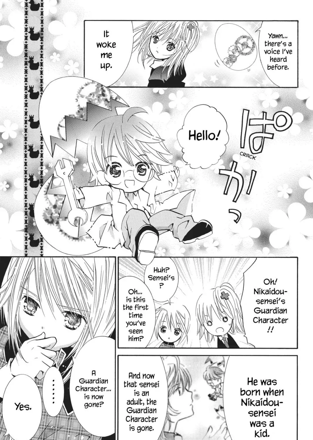 Shugo Chara! Chapter 48 page 29