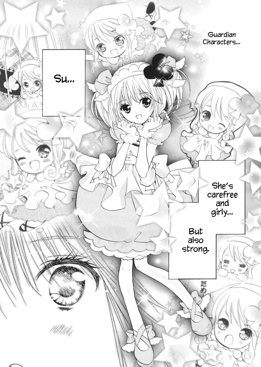 Shugo Chara! Chapter 48 page 33