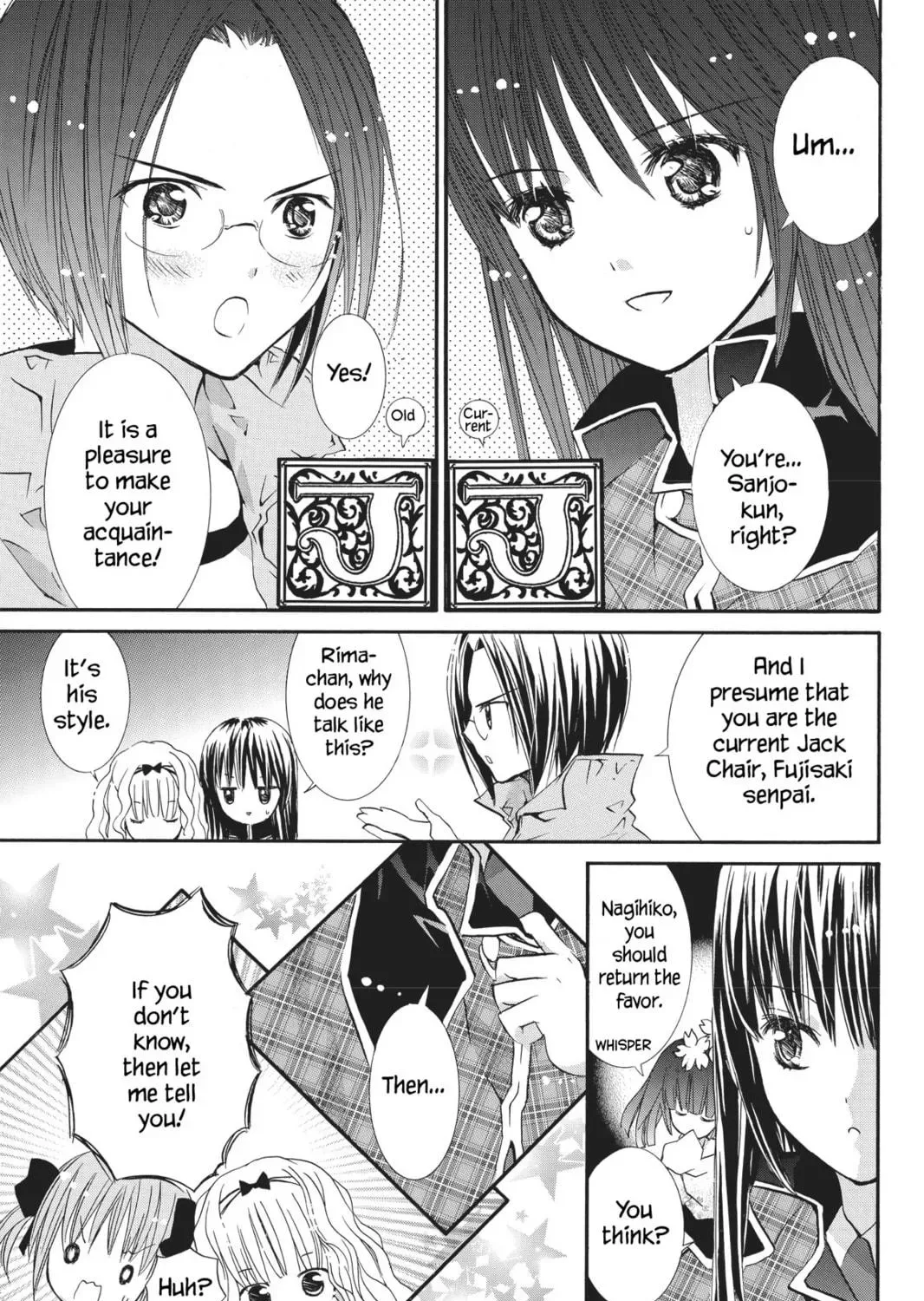Shugo Chara! Chapter 49 page 17