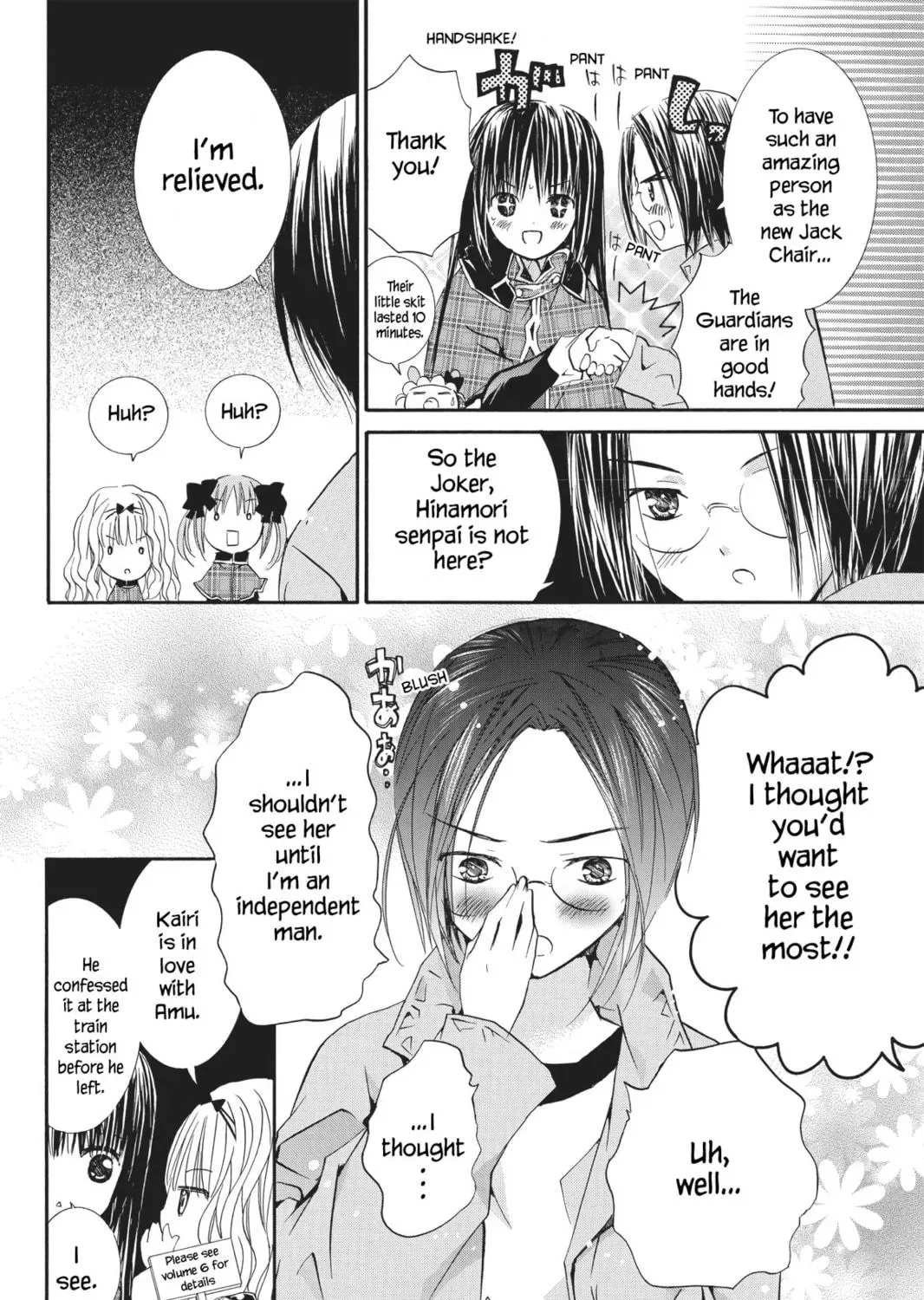 Shugo Chara! Chapter 49 page 23