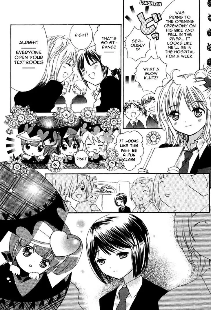 Shugo Chara! Chapter 5 page 24