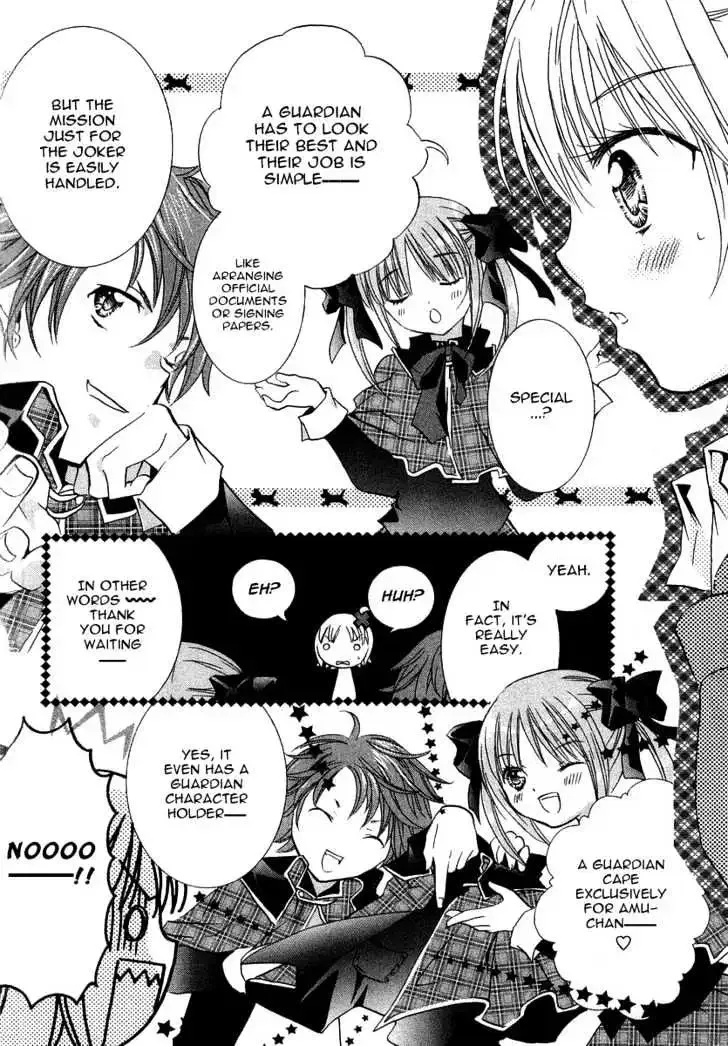 Shugo Chara! Chapter 5 page 6