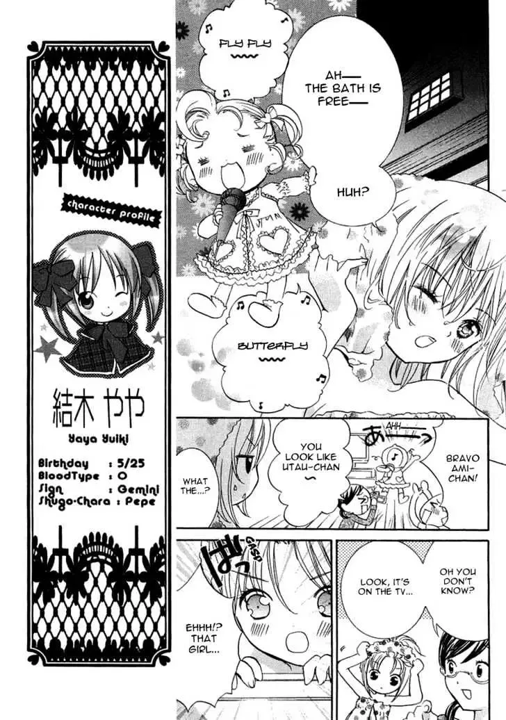 Shugo Chara! Chapter 5 page 16