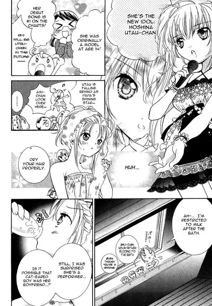 Shugo Chara! Chapter 5 page 17