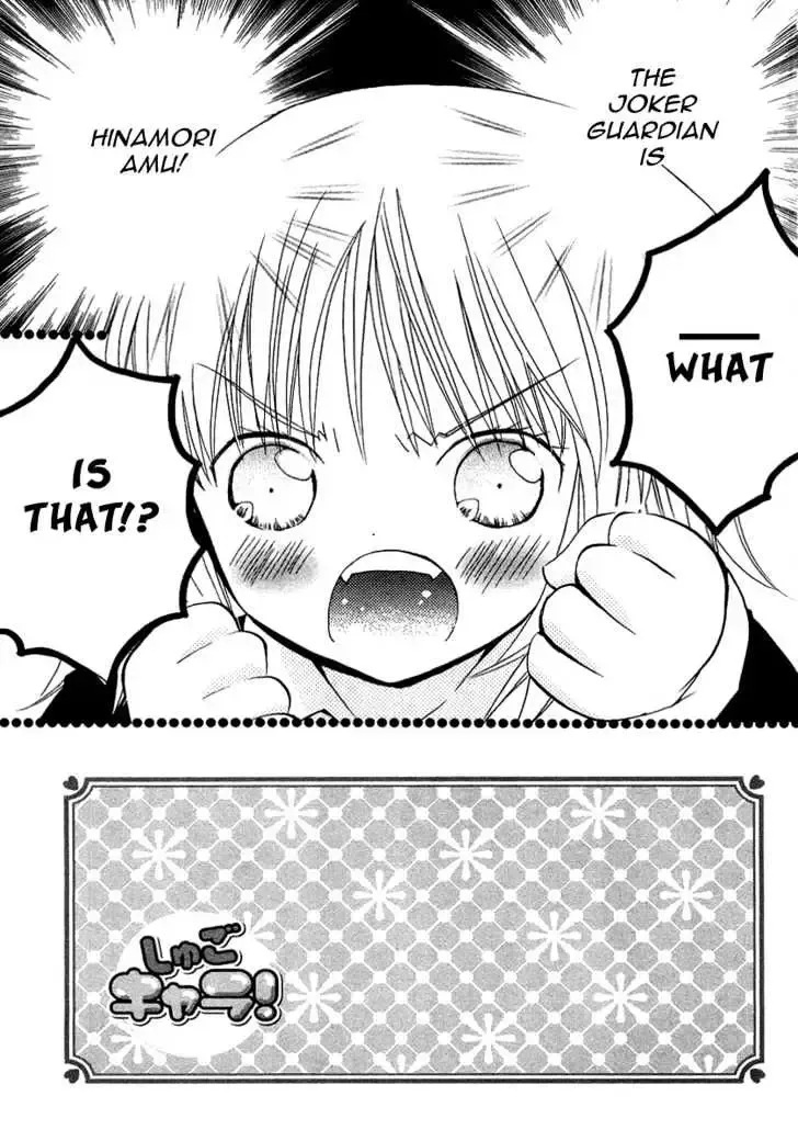 Shugo Chara! Chapter 5 page 3