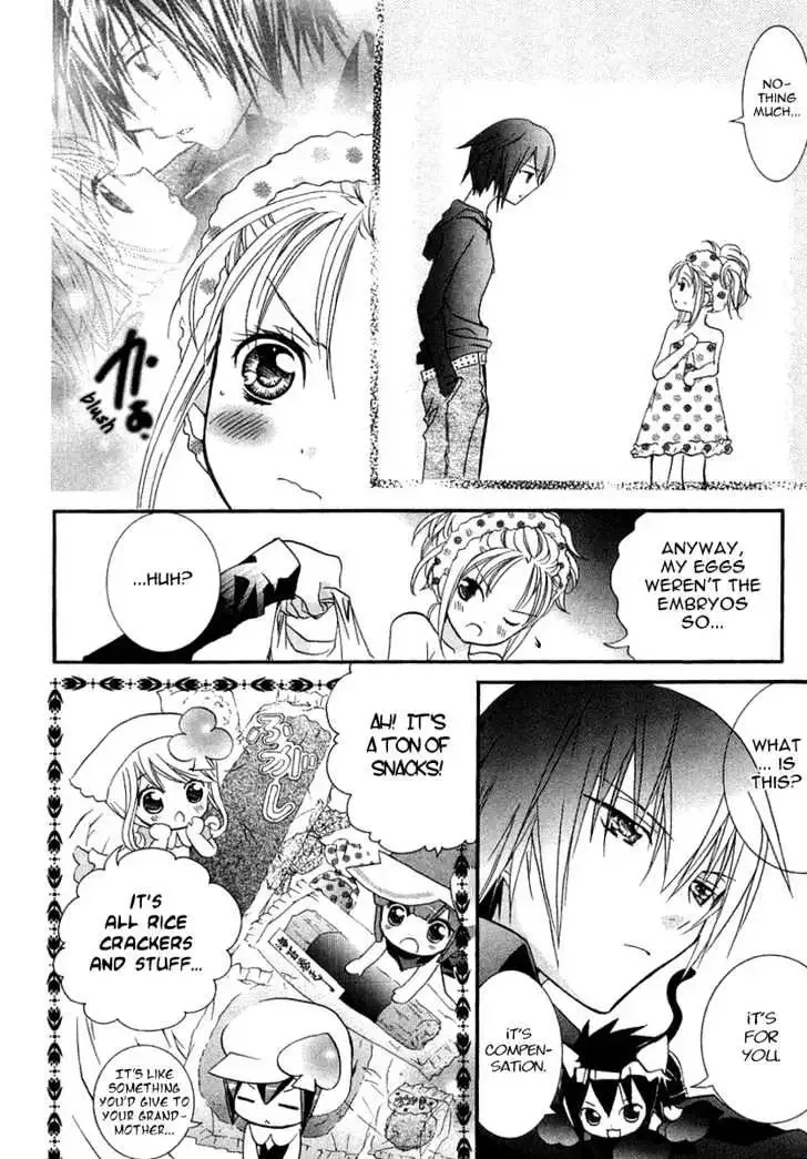 Shugo Chara! Chapter 5 page 19