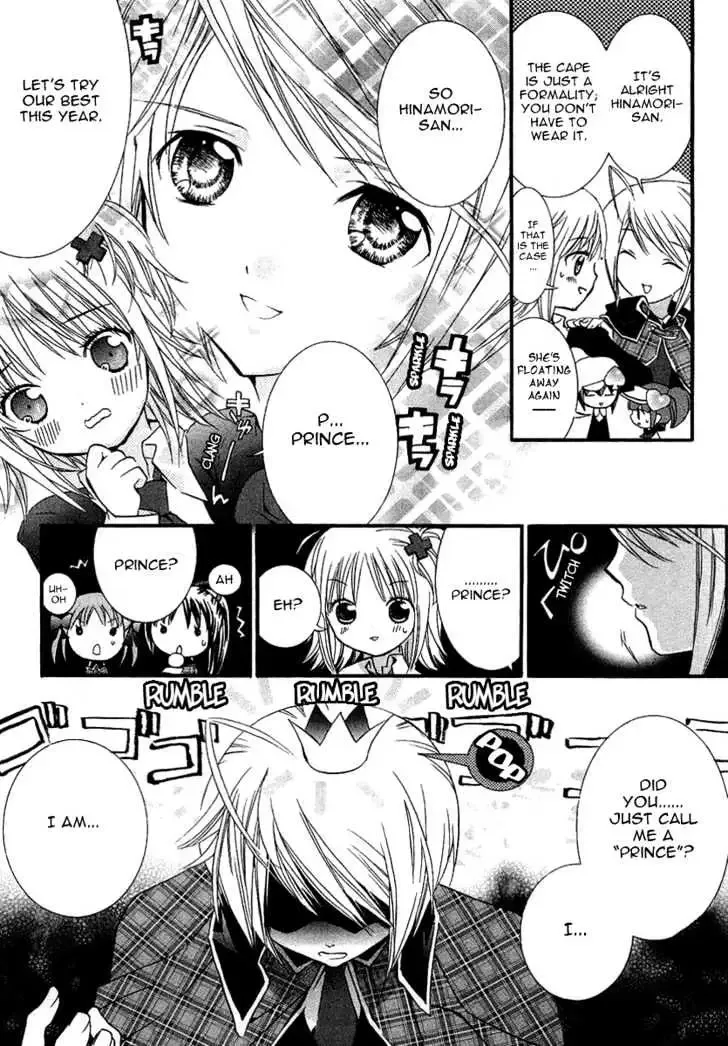 Shugo Chara! Chapter 5 page 7