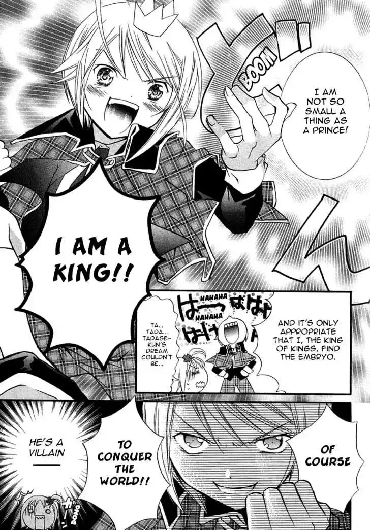 Shugo Chara! Chapter 5 page 9