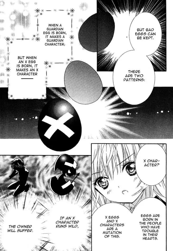 Shugo Chara! Chapter 5 page 29