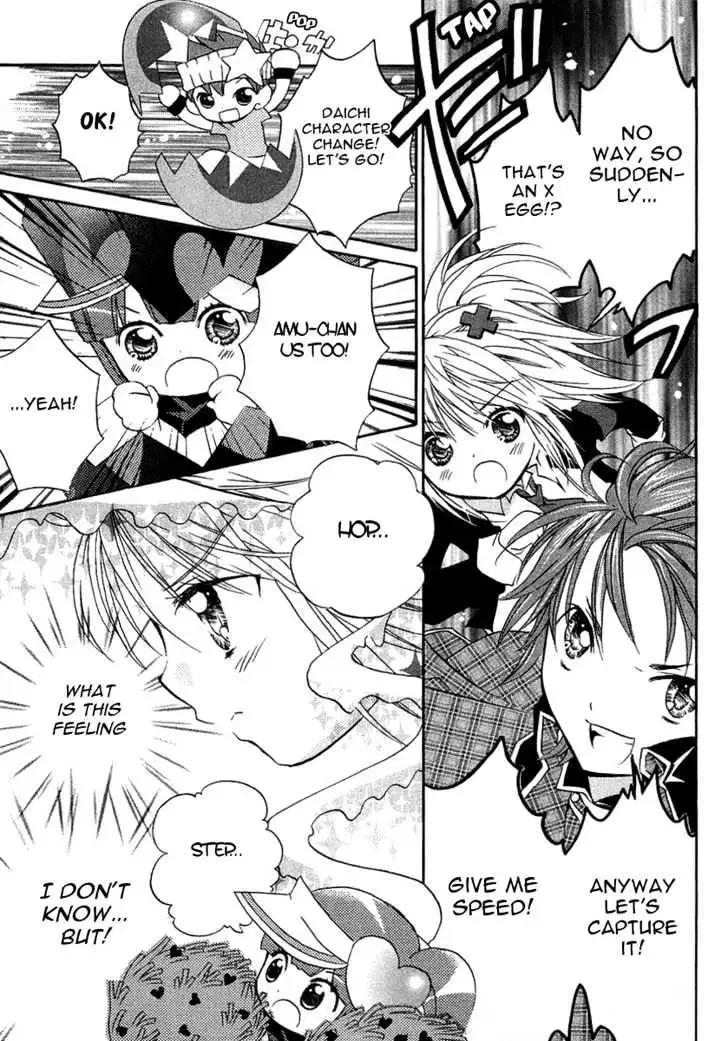 Shugo Chara! Chapter 5 page 33