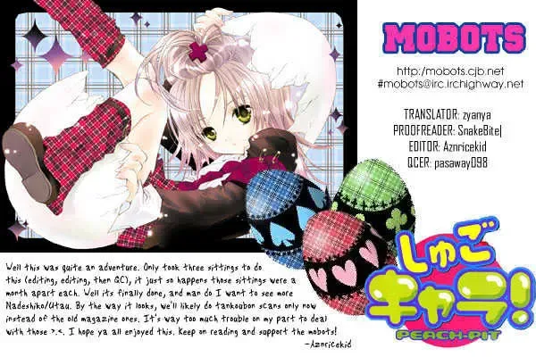 Shugo Chara! Chapter 5 page 36