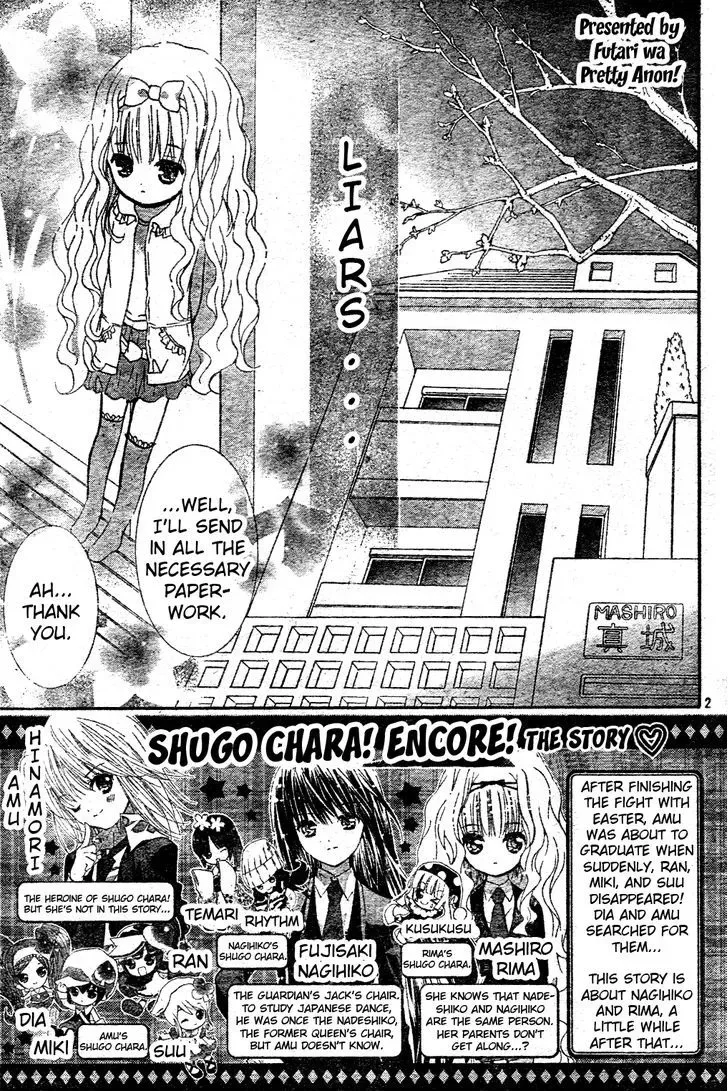 Shugo Chara! Chapter 50 page 3