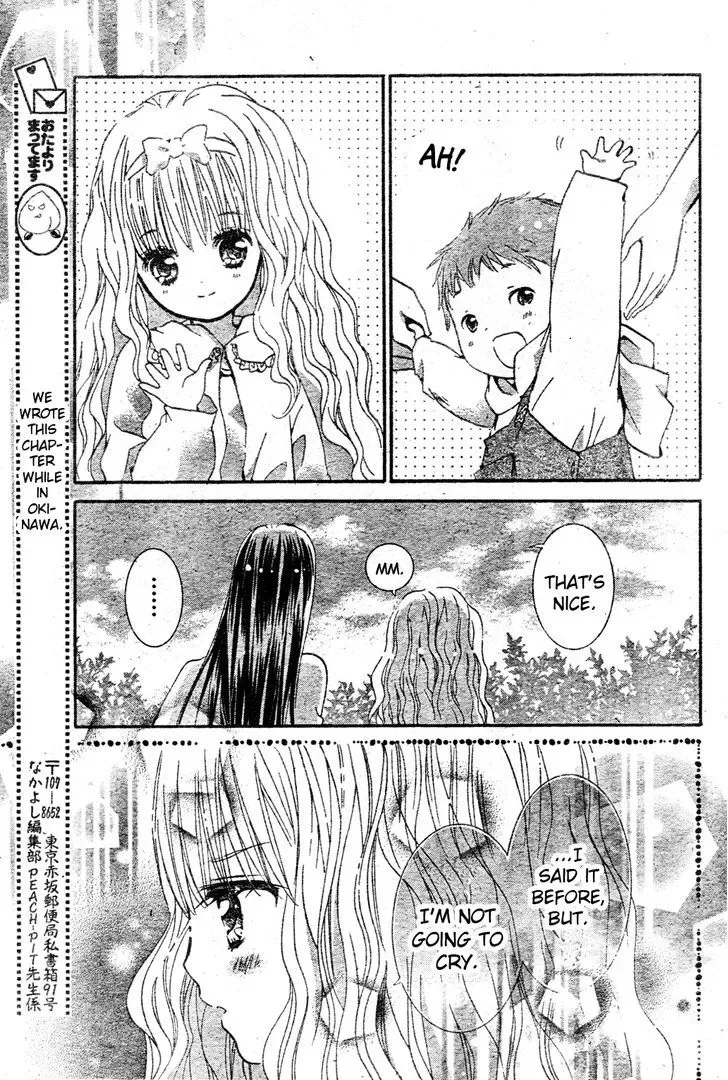 Shugo Chara! Chapter 50 page 30