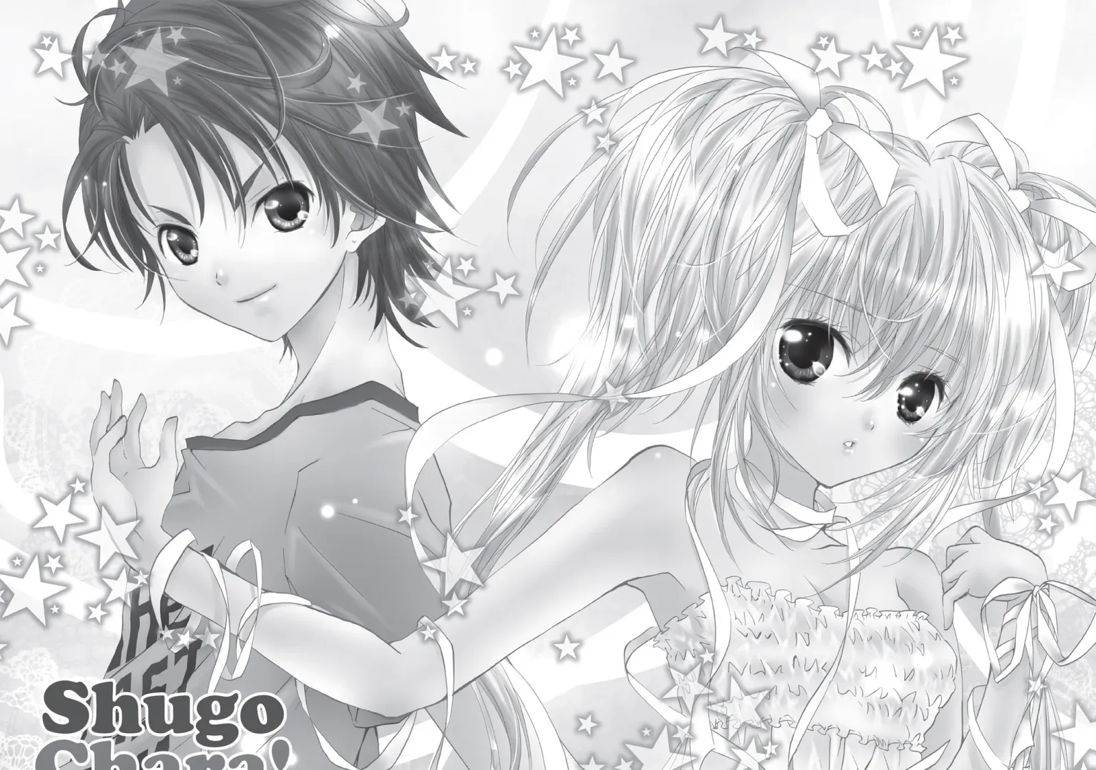 Shugo Chara! Chapter 51 page 1