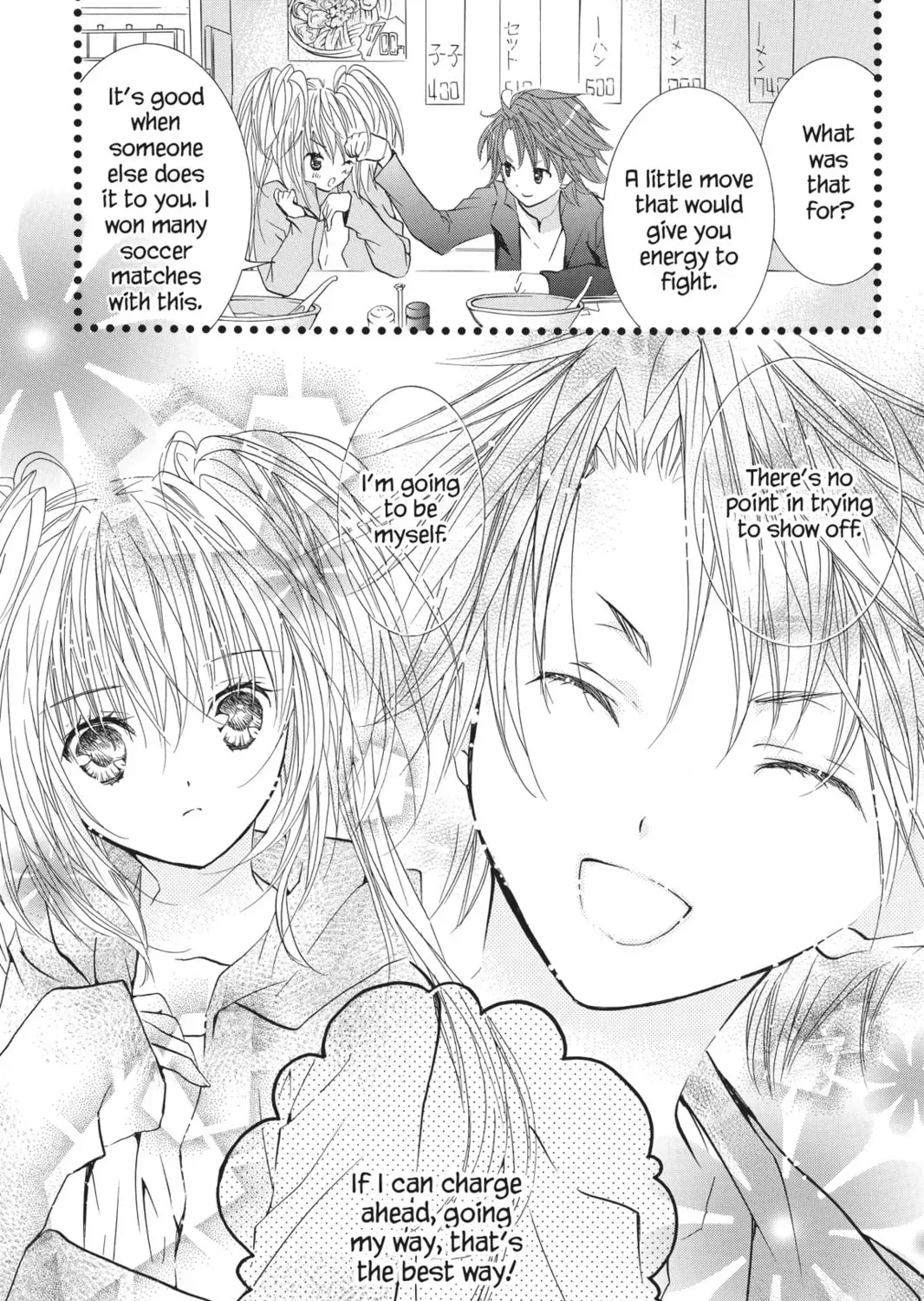 Shugo Chara! Chapter 51 page 25