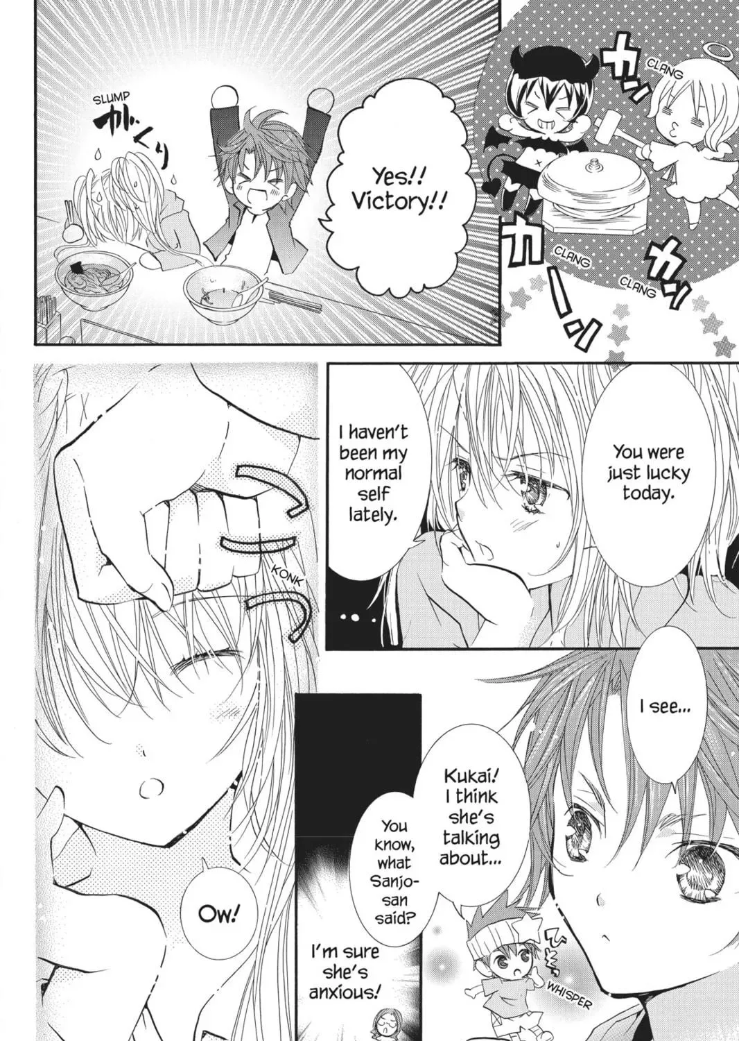 Shugo Chara! Chapter 51 page 23