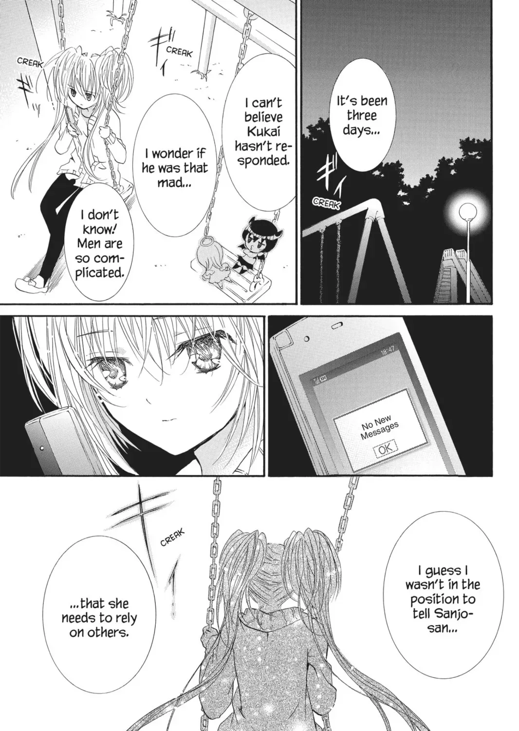Shugo Chara! Chapter 51 page 43