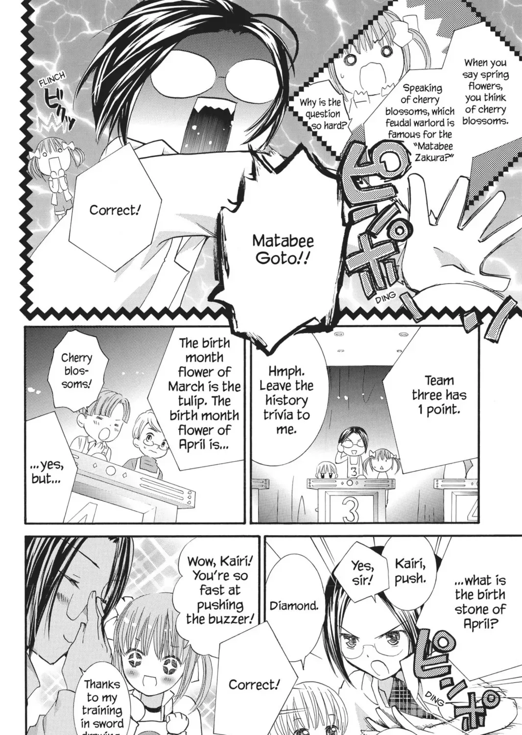 Shugo Chara! Chapter 53 page 31