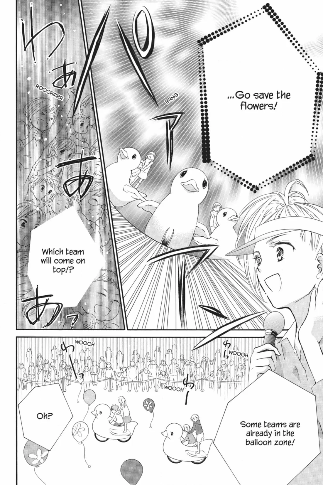 Shugo Chara! Chapter 54 page 23