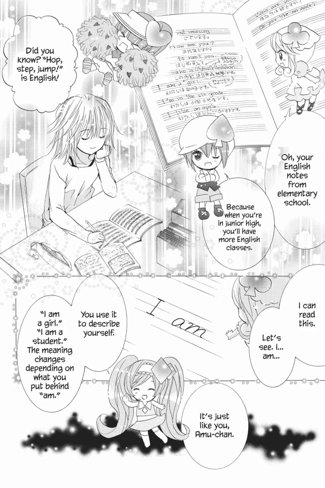 Shugo Chara! Chapter 55 page 45