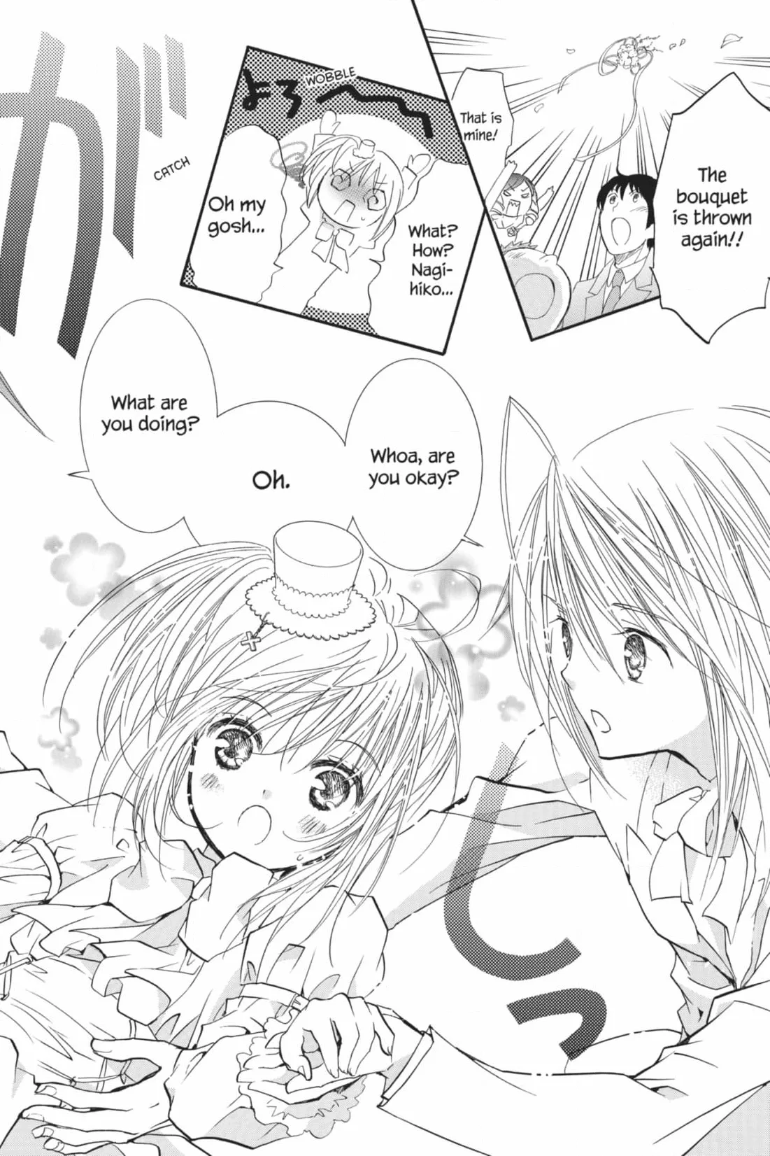 Shugo Chara! Chapter 55 page 49