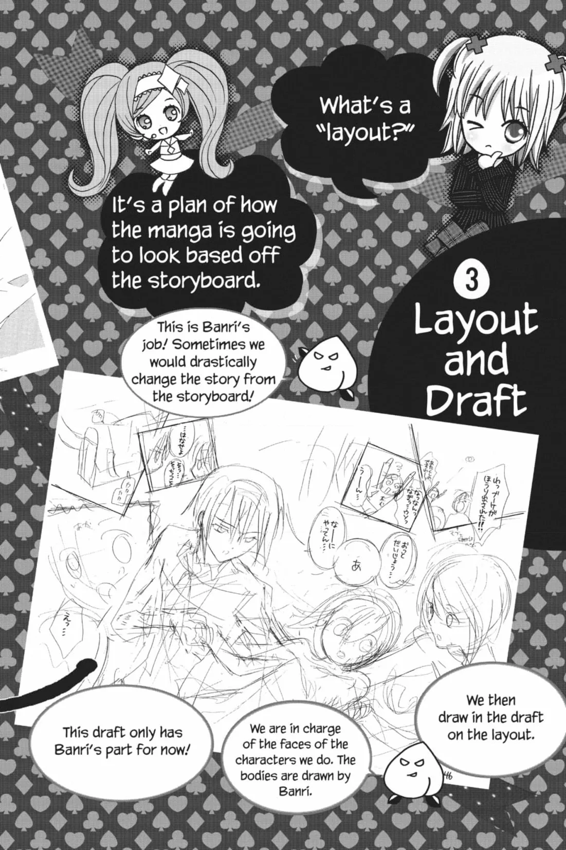 Shugo Chara! Chapter 55 page 55