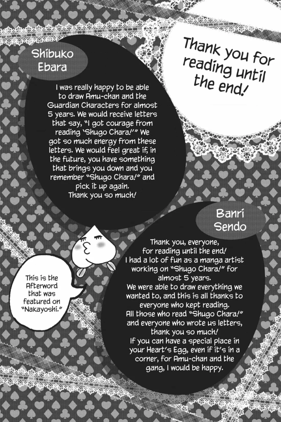 Shugo Chara! Chapter 55 page 57